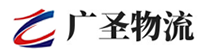 深圳到城北区物流公司